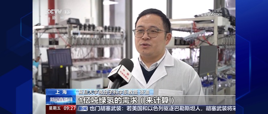 Global Spotlight! SHINE-HYDROGEN Founder Publishes a Science Breakthrough Highlighting a Key Advance in Green Hydrogen Production