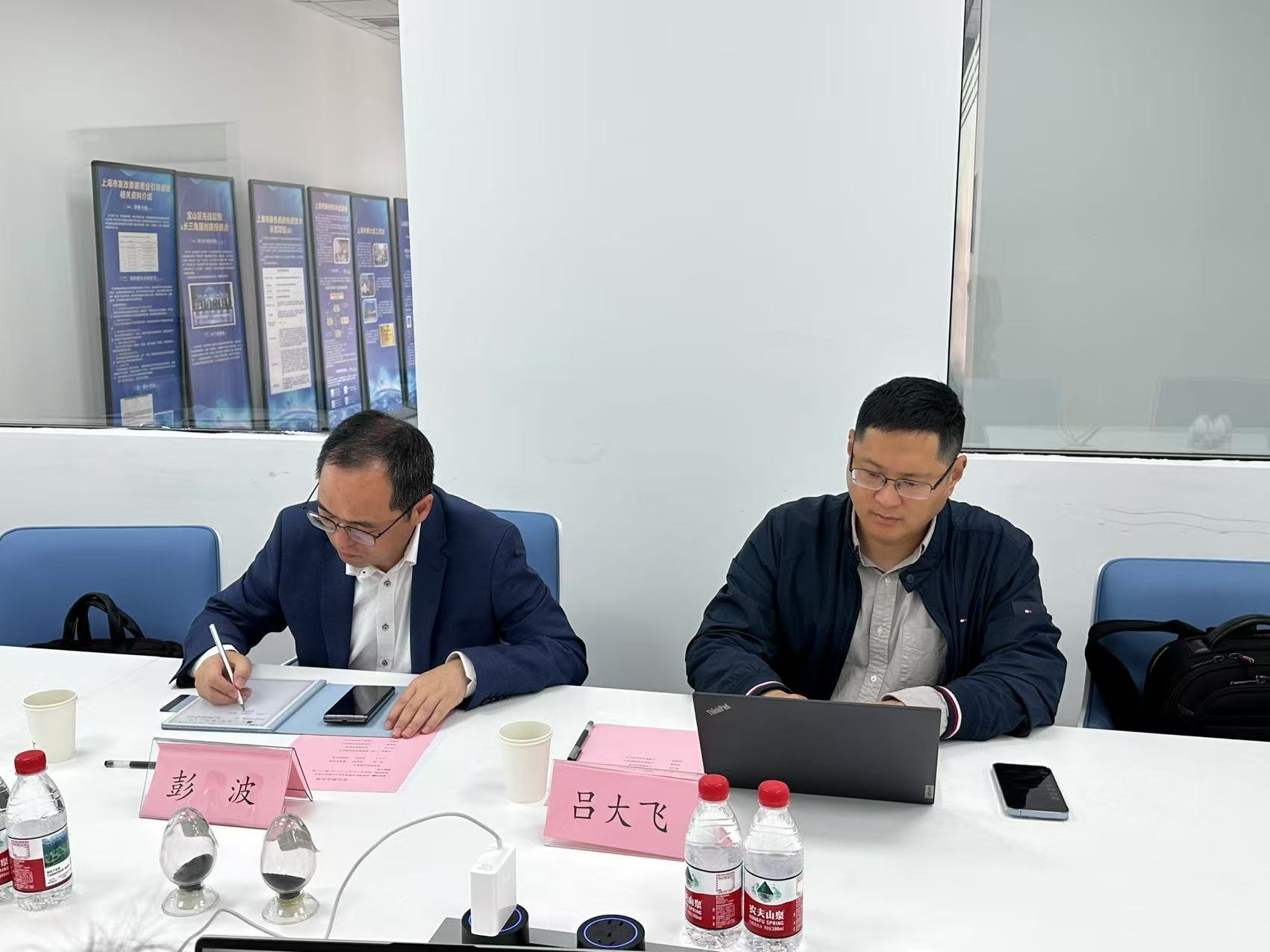国家绿色发展基金来访山海氢公司，共探PEM电解水技术新未来